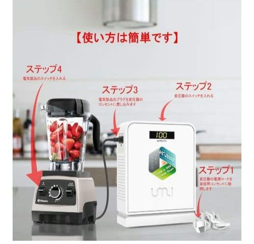 海外旅行用変圧器 降圧専用 ダウントランス 降圧トランス 降圧器 電源トランス