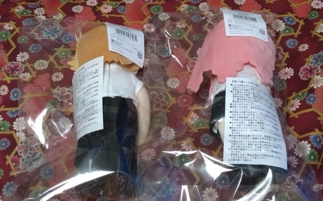 【未開封】うたの☆プリンスさまっ♪ うたプリ ぬいスター 日向龍也＆月宮林檎