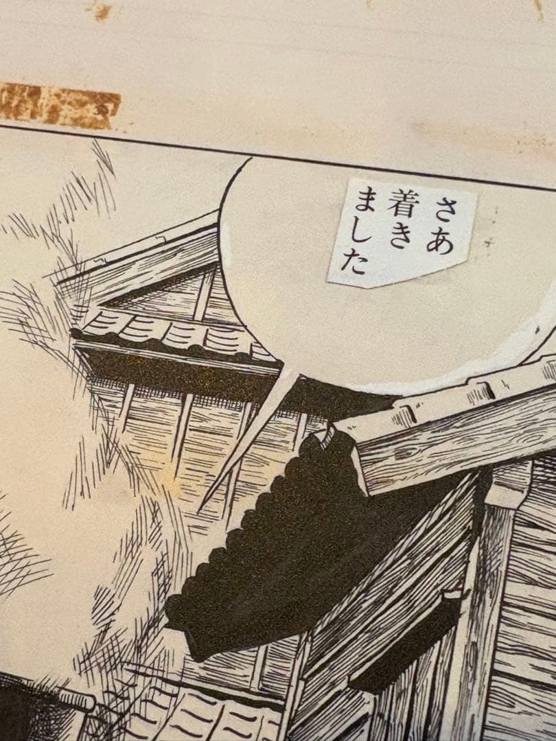 ⑨つげ義春 発表50周年記念 限定81部 「ねじ式」 原寸大複製原画集 希少