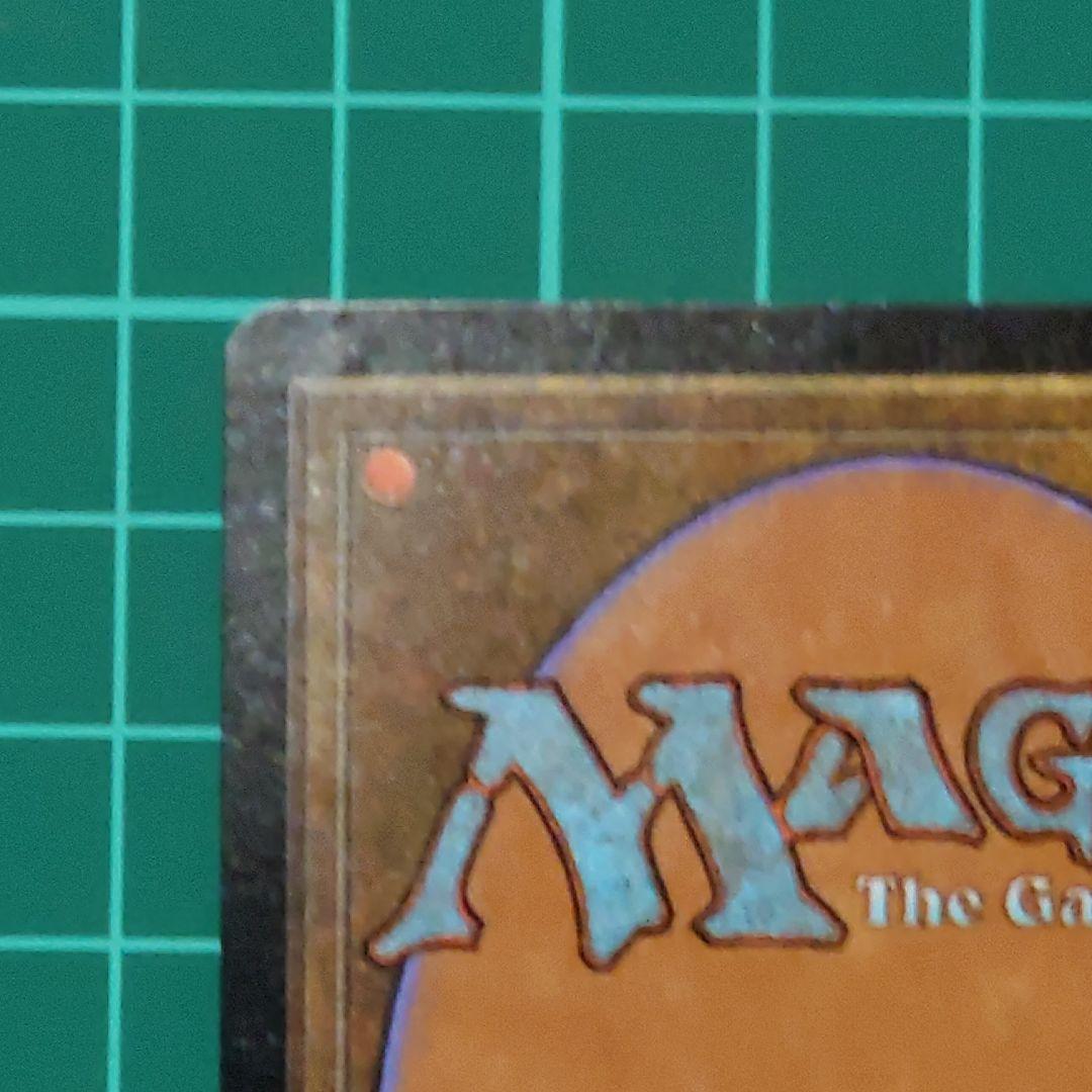 アダーカー荒原 7ED 黒枠 英語版