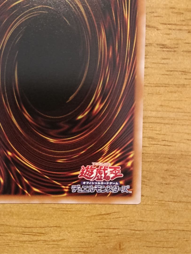 【横座標一致】遊戯王　エルシャドール・アプカローネ　プリズマ　シークレット　2枚