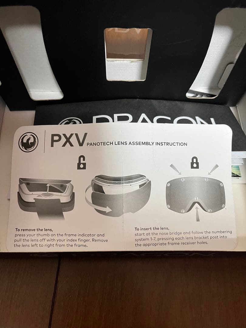 DRAGON PXV ゴーグル LUMA LENS グリーン/ブルー