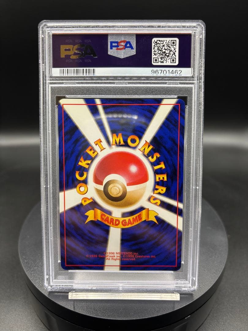 【PSA10】カイリキー ★ 第1弾拡張パック