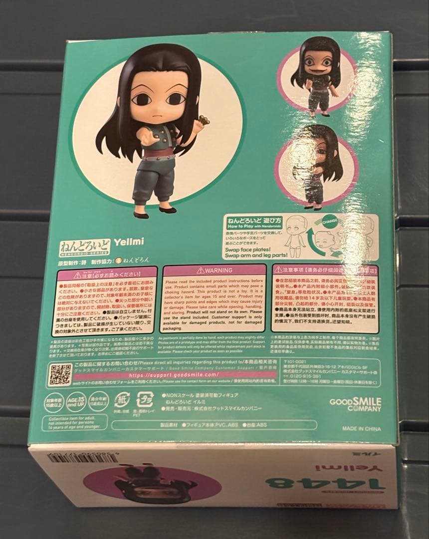 HUNTER×HUNTER イルミ ねんどろいど