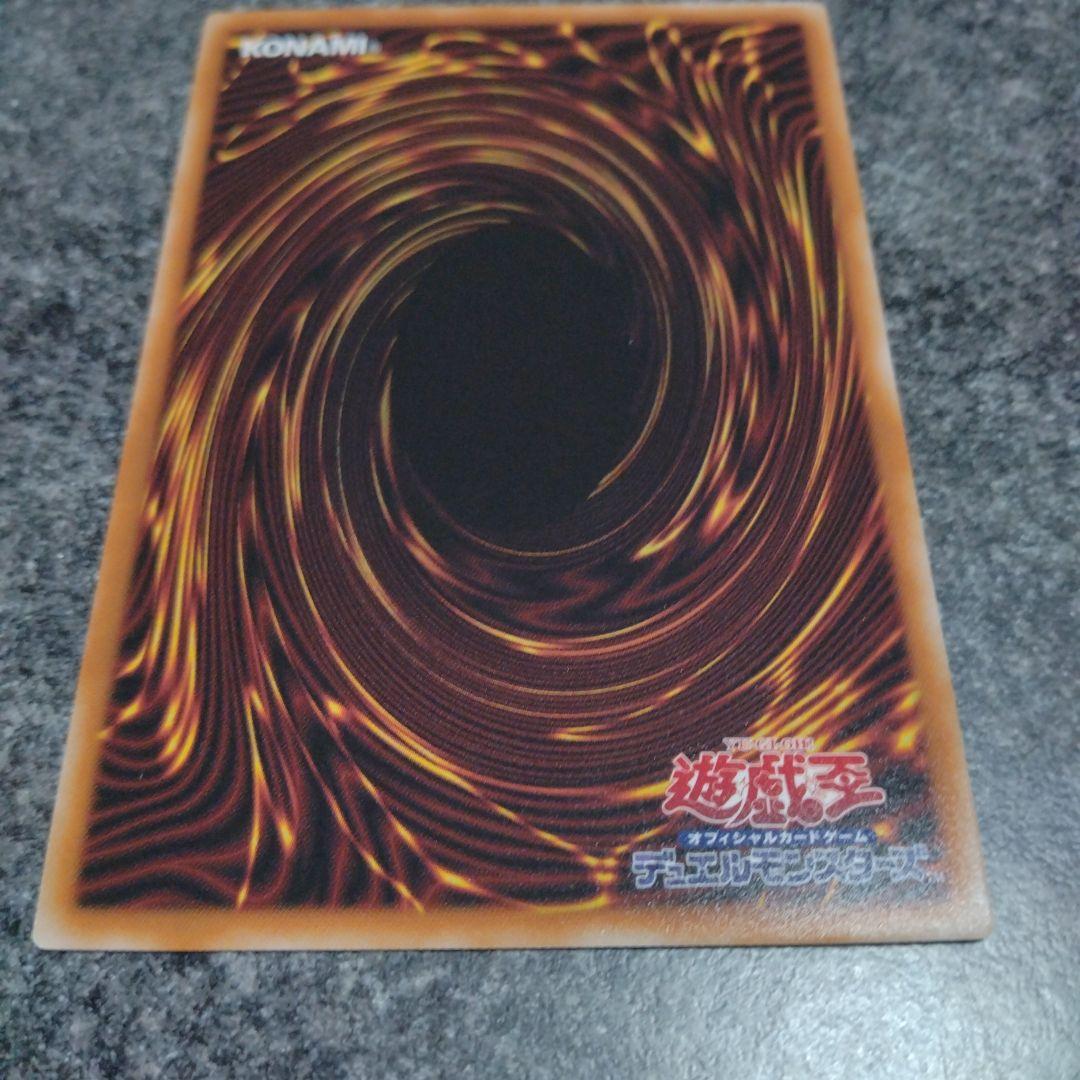 ブラックマジシャンガール スタンプエディション プリシク プリズマ