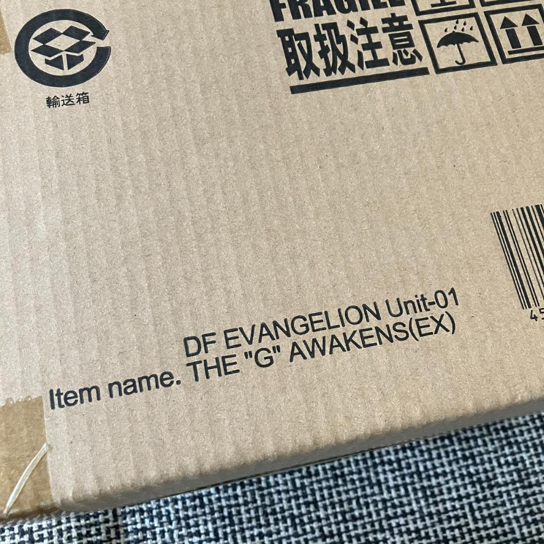 エクスプラス デフォリアル エヴァンゲリオン初号機 『G』覚醒形態