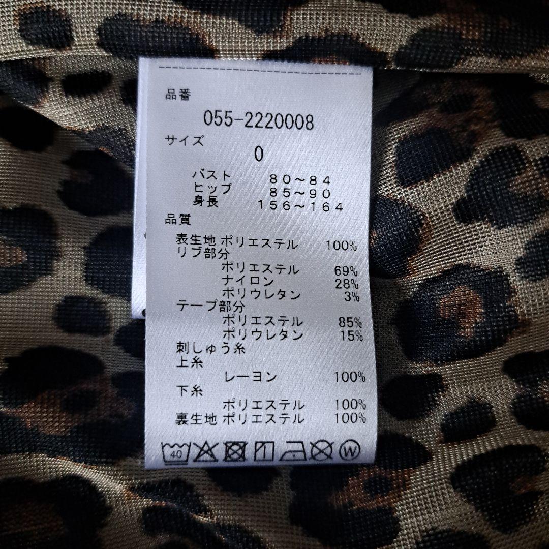 新品未使用　PEARLY GATES セットアップ