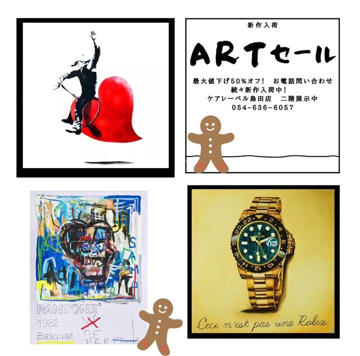 Mr.Brain wash ポップアート