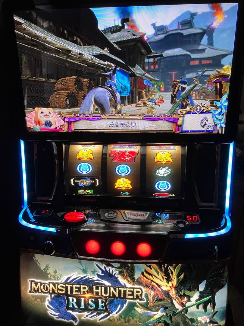 パチスロ実機　Lモンスターハンターライズ スマスロユニット付き