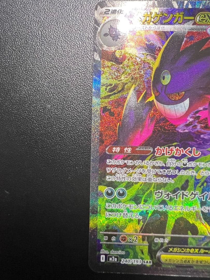 ポケモンカード 14枚セット 含む