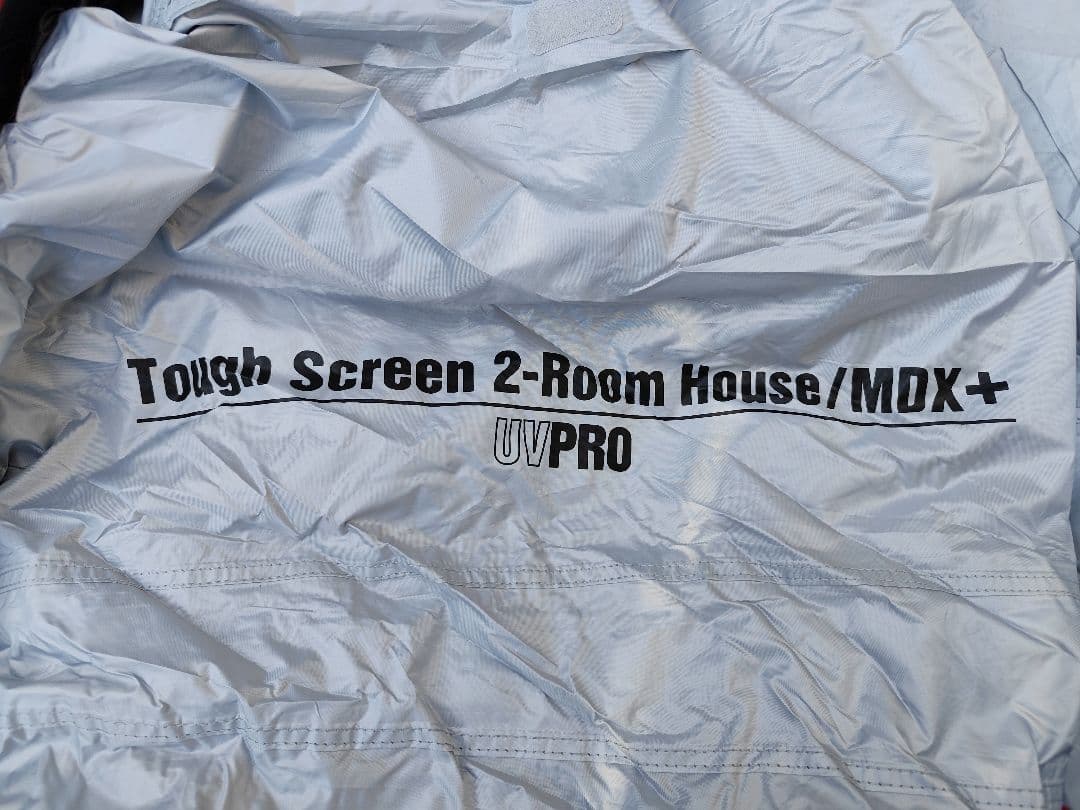 タフスクリーン 2ルームハウス+　MDX　コールマン　おまけ付き