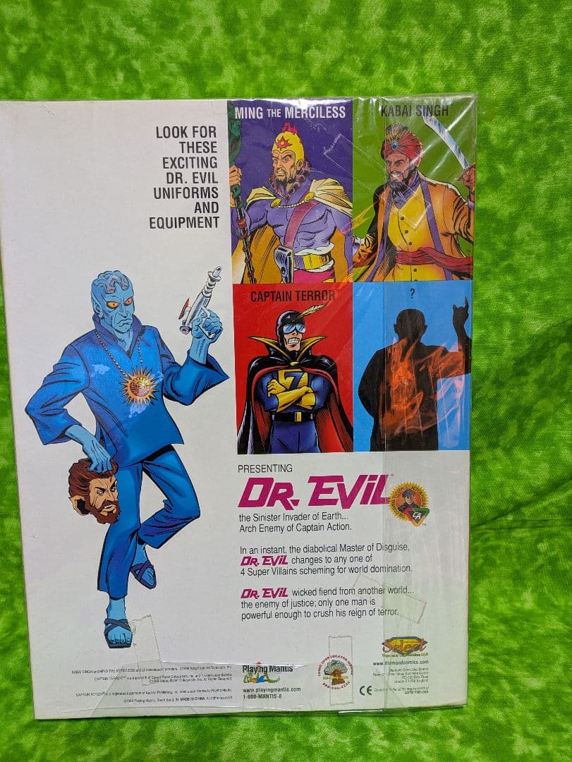 絶版❗️激レア❗️復刻版キャプテンアクション カバイシン