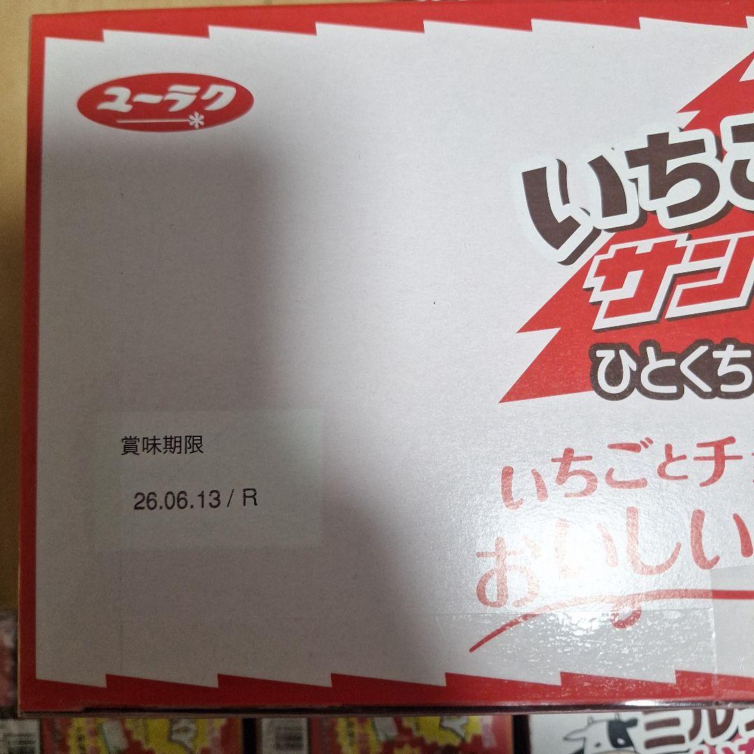 カ*タ様 チョコレート　お菓子　まとめ売り