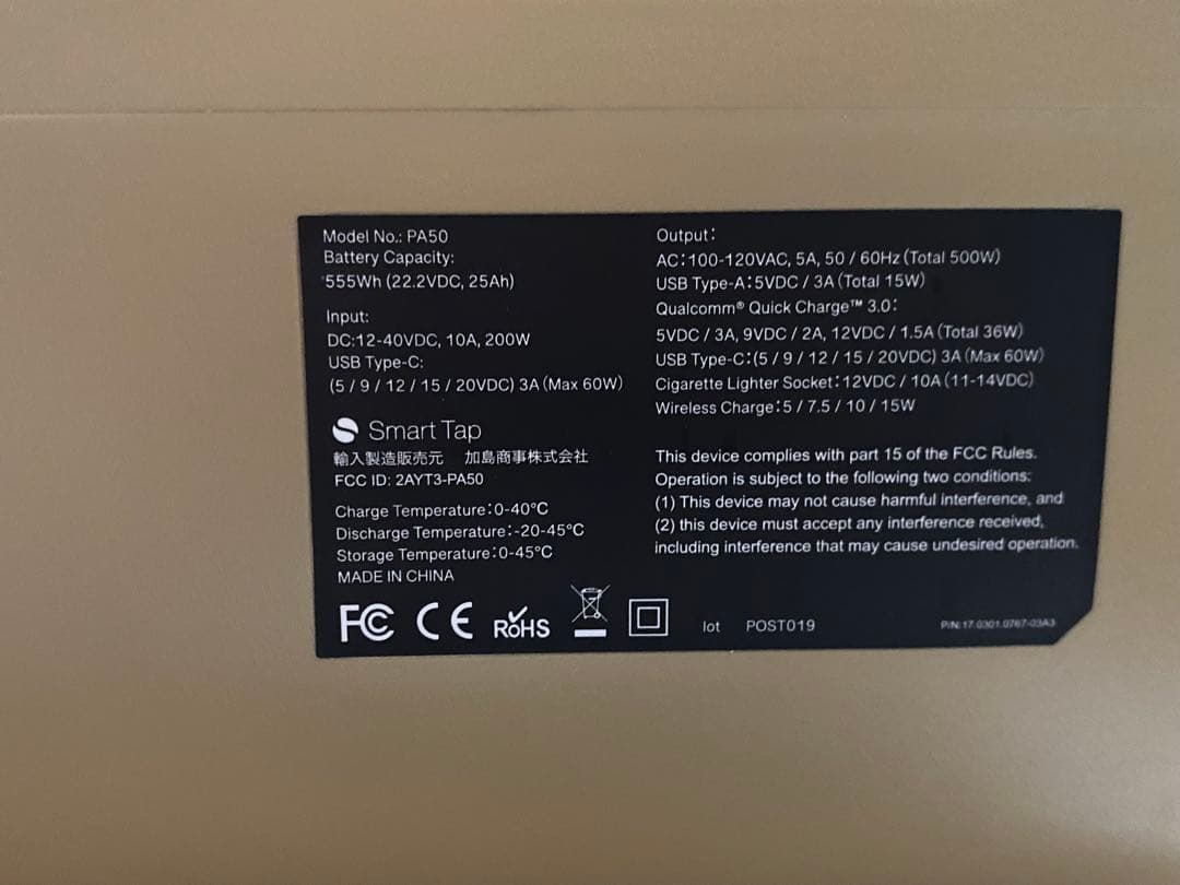 Power ArQ ポータブル電源 555Wh