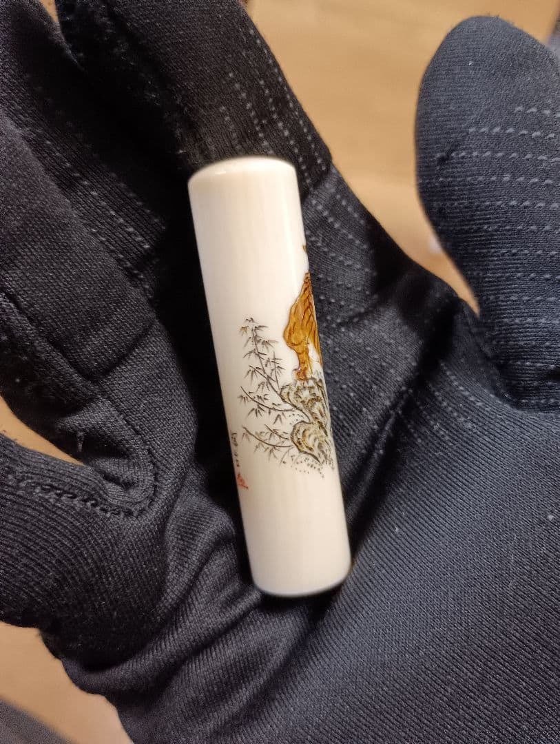 象嵌 印材 在銘印材 象嵌 印鑑 蒔絵 象嵌細工 虎 干支 芝山象嵌 輝生