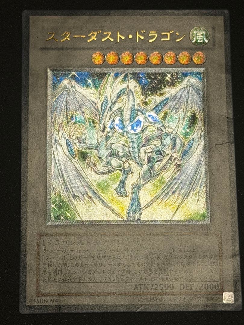 遊戯王 レリーフ　16枚+デーモンの 召喚レリーフ 計17枚　まとめ売り　傷あり