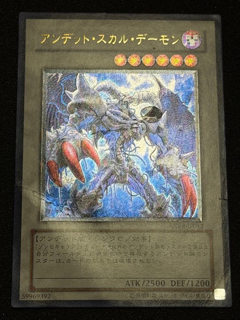 遊戯王 レリーフ　16枚+デーモンの 召喚レリーフ 計17枚　まとめ売り　傷あり