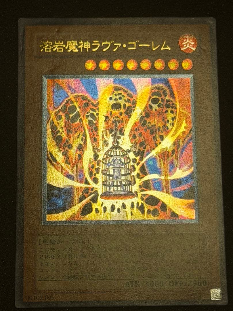 遊戯王 レリーフ　16枚+デーモンの 召喚レリーフ 計17枚　まとめ売り　傷あり