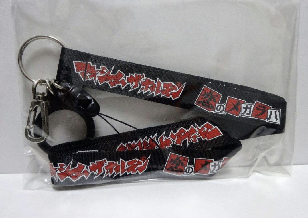 マキシマムザホルモン 非売品 ネックピース