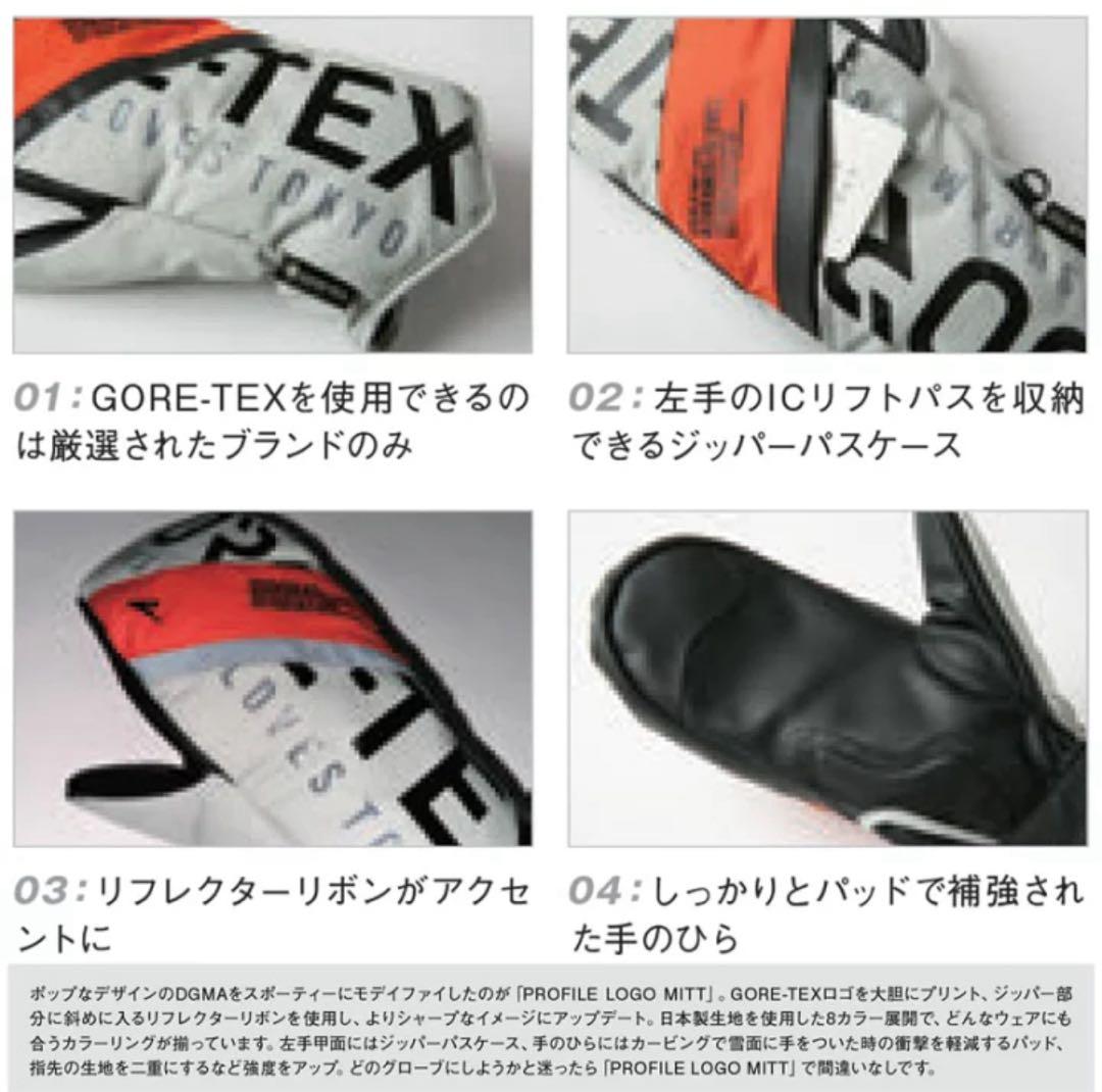 24-25 ASHRAM PROFILE スノーボードミトングローブ　 Mサイズ