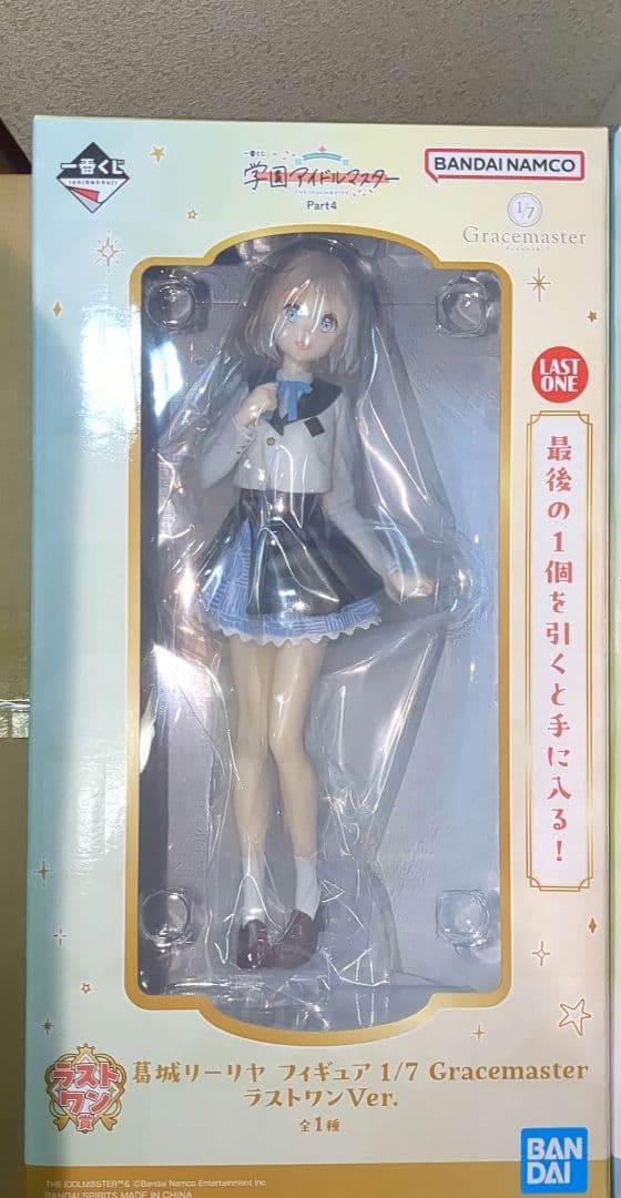学マス一番くじ コンプリートセット 葛城リーリヤ 1/7 フィギュア