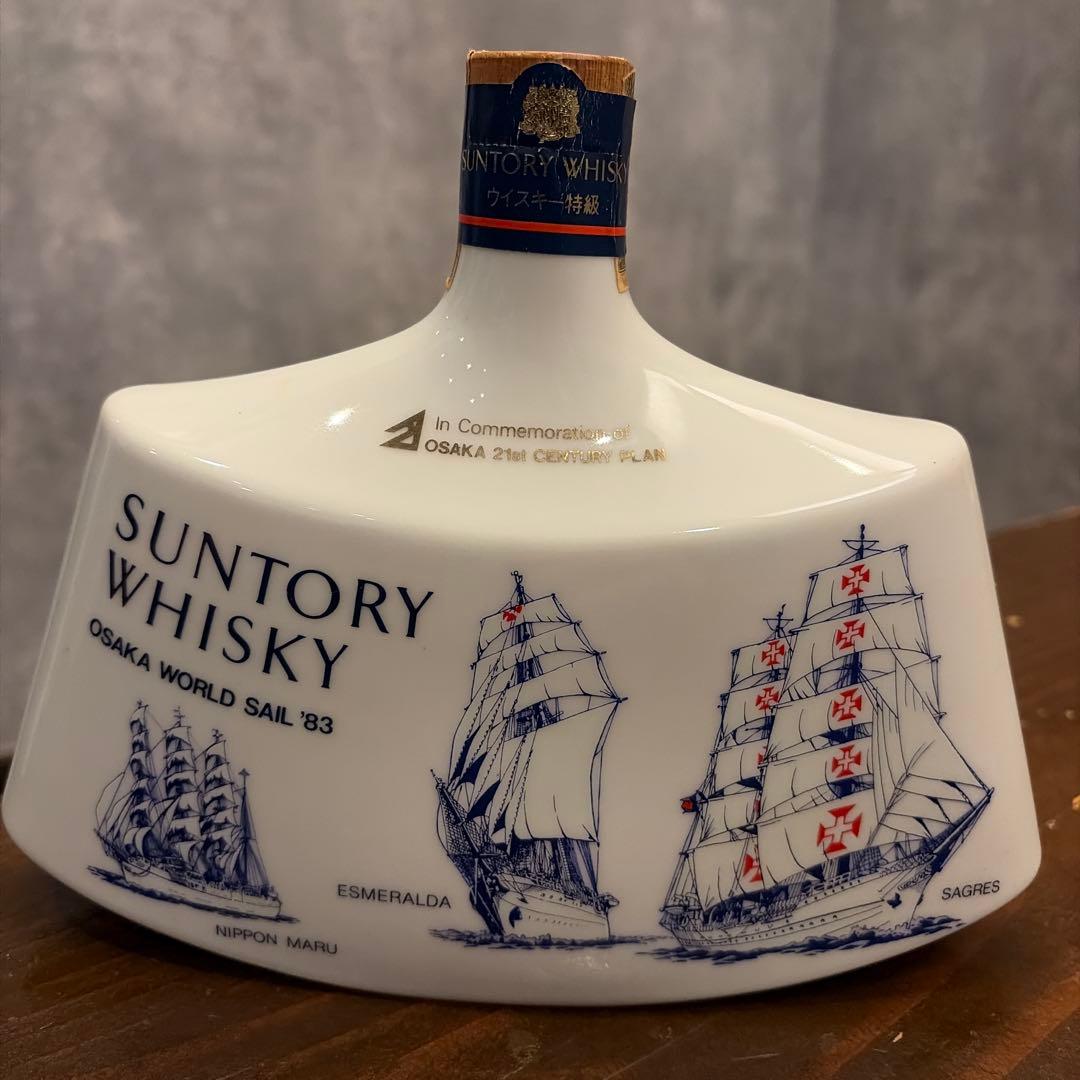 サントリーOSAKA WORLD SAIL 83 特級 ウィスキー 未開封 古酒