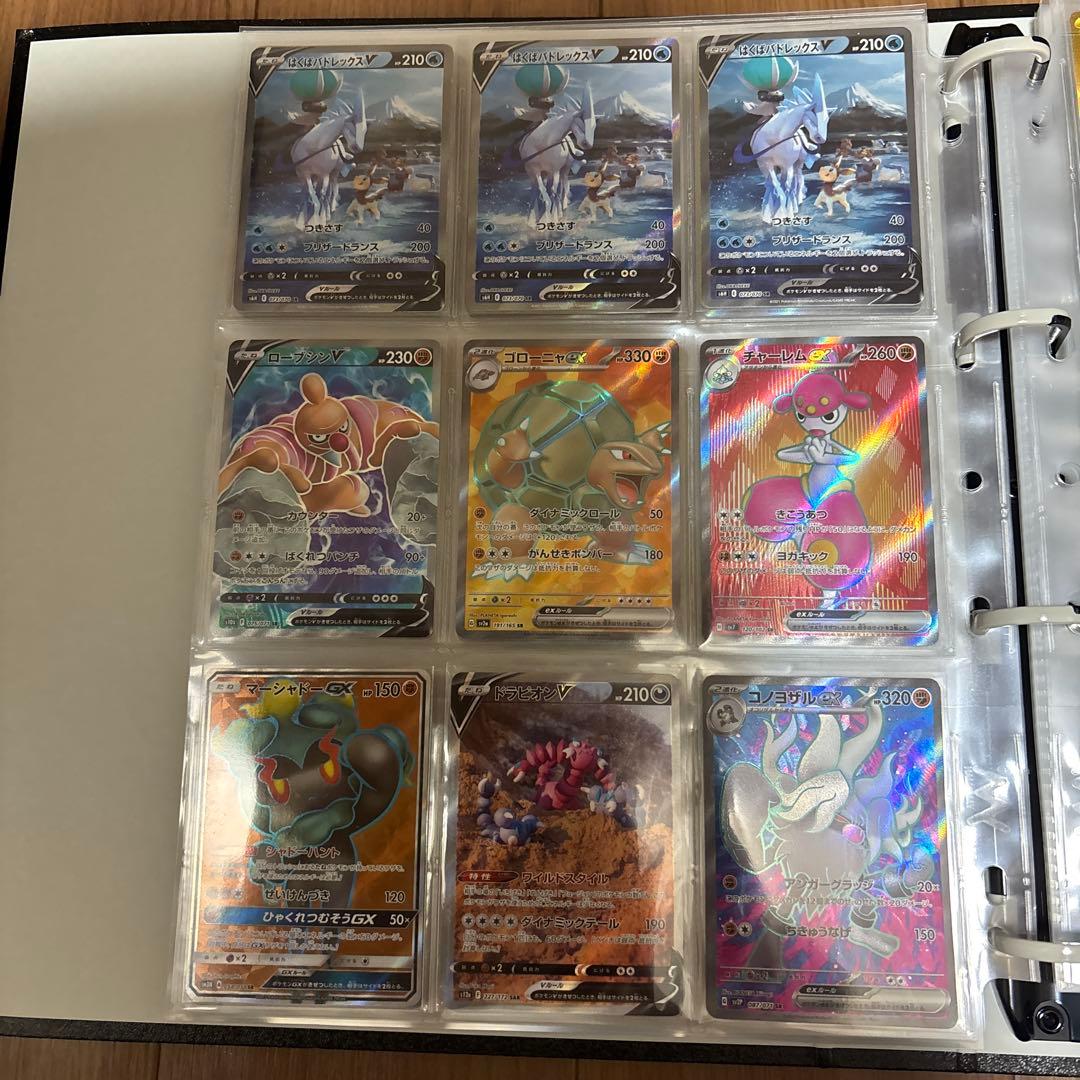 最終値下げ！ポケモンカード引退品　9ページ以降高額帯⭐️おまけ相談可！