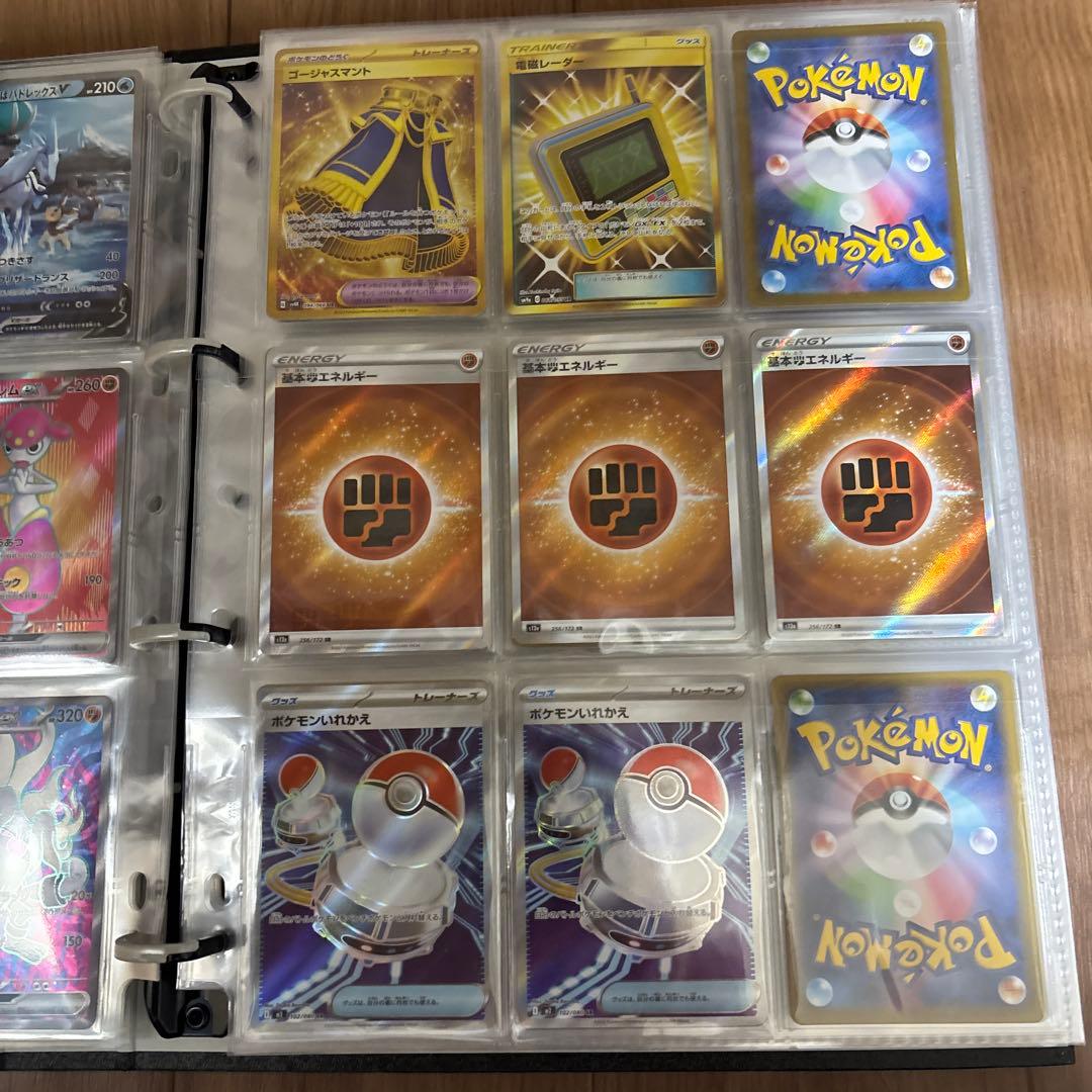 最終値下げ！ポケモンカード引退品　9ページ以降高額帯⭐️おまけ相談可！