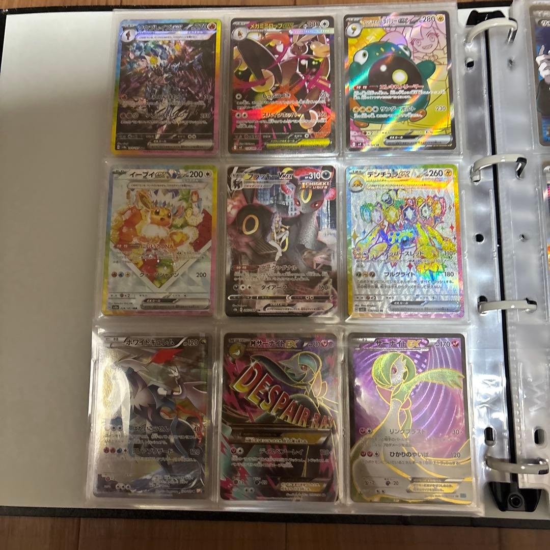 最終値下げ！ポケモンカード引退品　9ページ以降高額帯⭐️おまけ相談可！