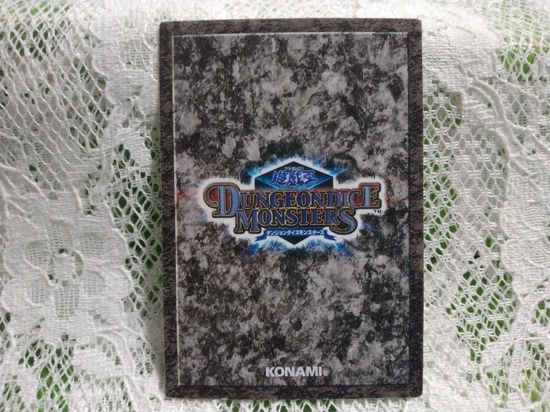 遊戯王 ★ダンジョンダイスモンスターズ ★デュナミス・ヴァルキリア