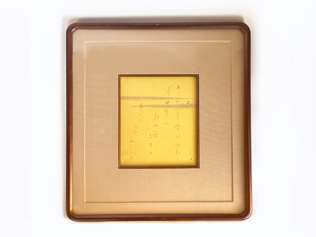 与謝野晶子　未発表？　あしたより雪のふれども母牛の　直筆　肉筆　短歌　色紙　額入