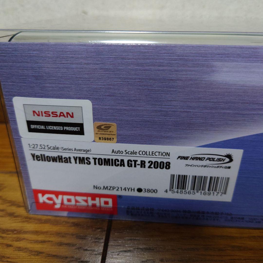 京商ミニッツボディ イエローハット YMS トミカ GT-R 2008
