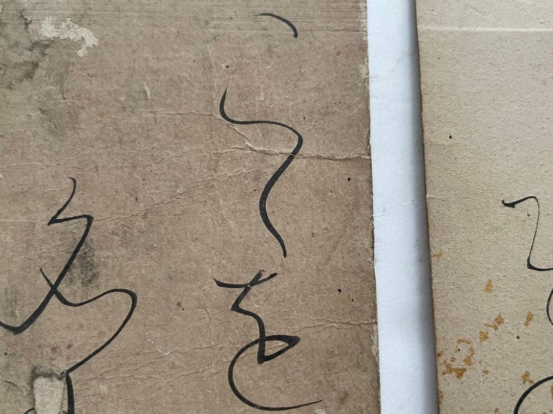 歌人　大田垣蓮月　肉筆　直筆　書　和歌　短冊　5枚　五句　蓮月尼　表具なし