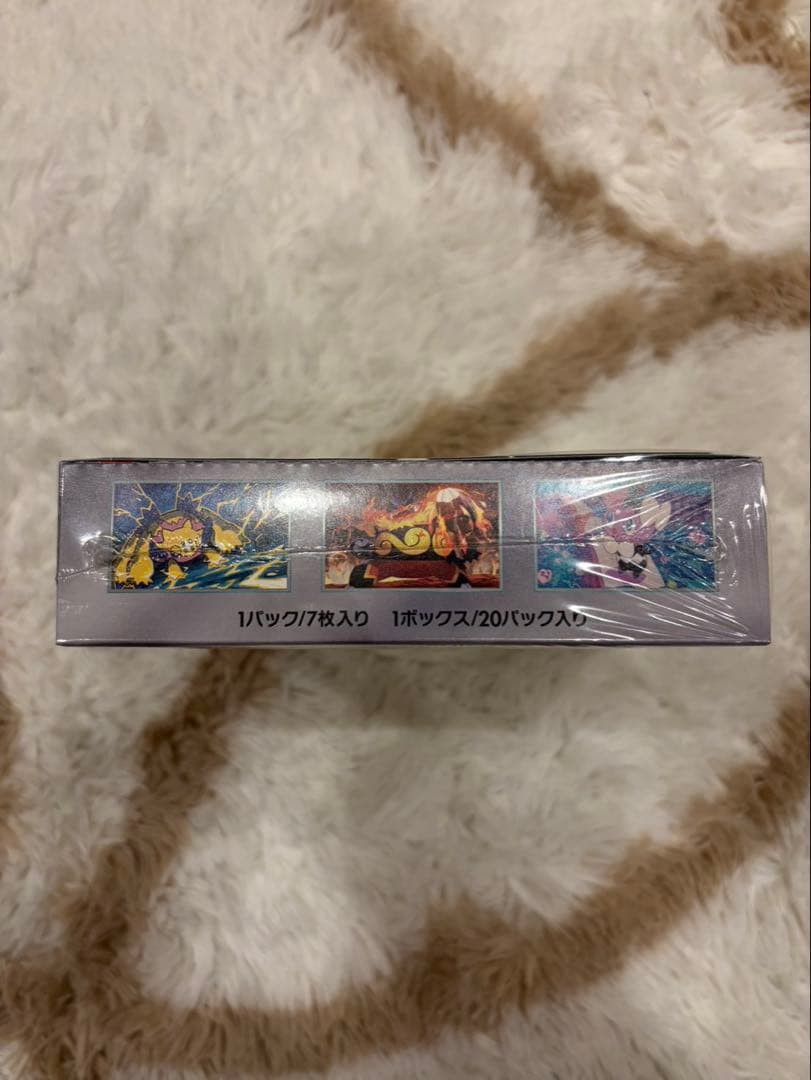 ポケモンカードゲーム ホワイトフレア シュリンク付きBOX