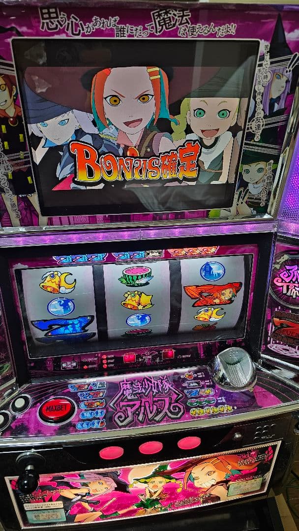 スロット実機　魔法少女隊アルス
