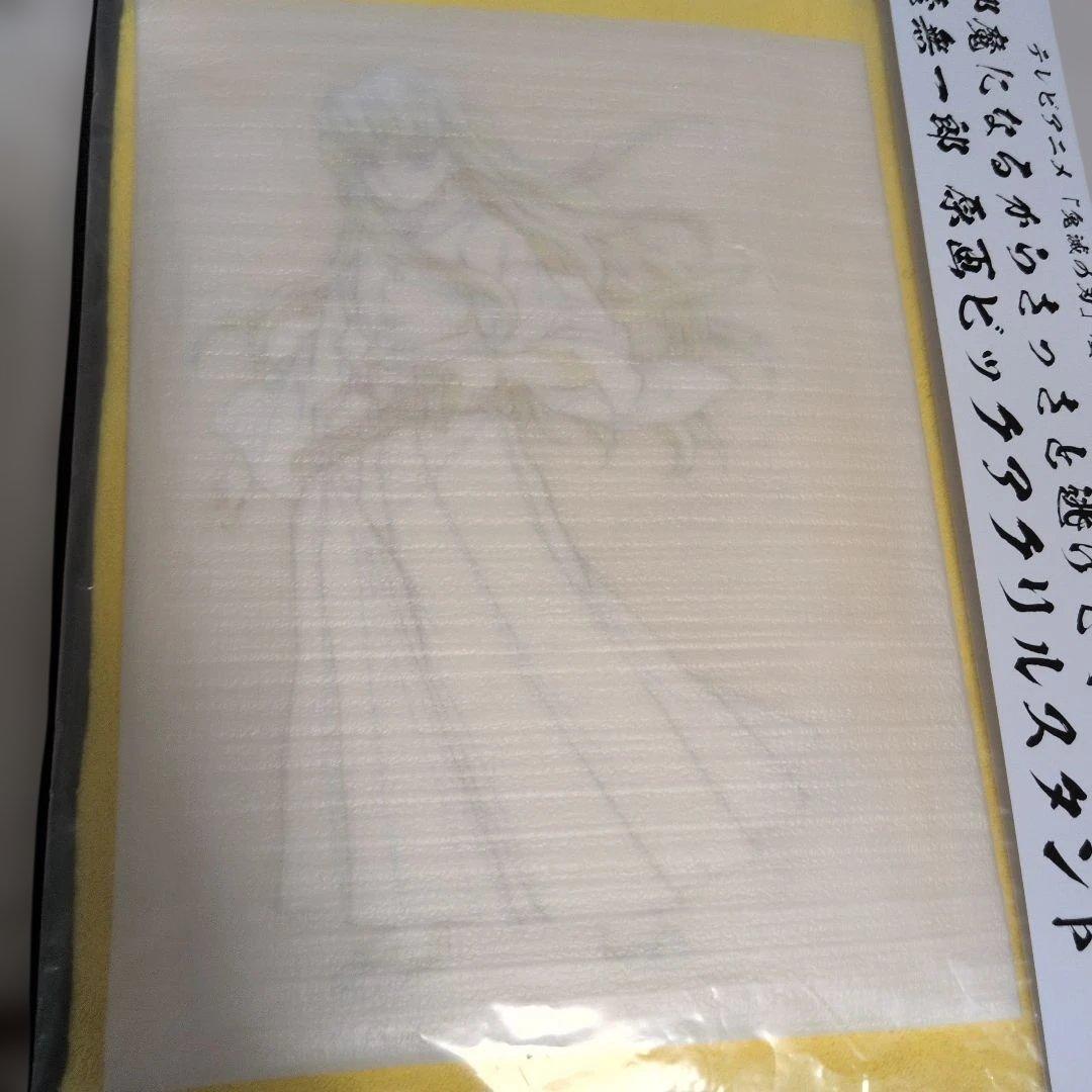 【未開封】鬼滅の刃　全集中展　時透無一郎　ビックアクリルスタンド