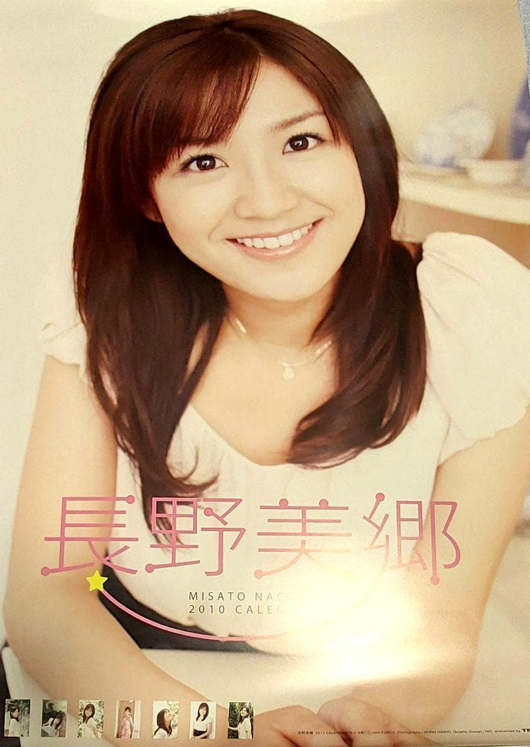 カレンダー　まとめ売り　(バラ売り可能)