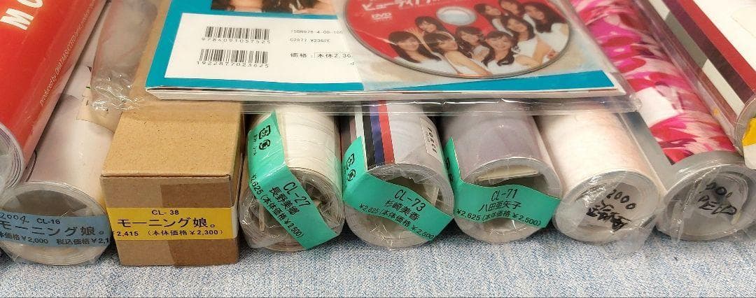 カレンダー　まとめ売り　(バラ売り可能)