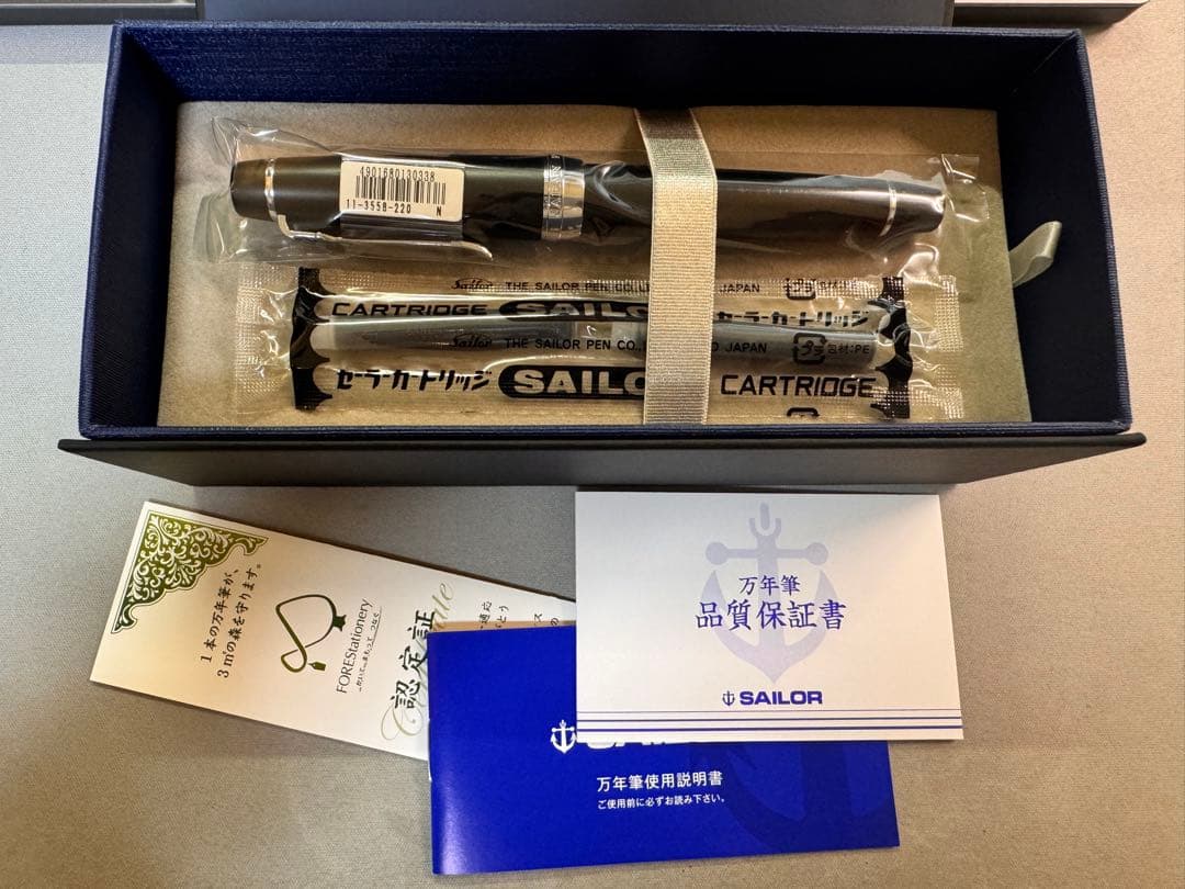 セーラー万年筆 プロフェッショナルギアΣ マットブラック 細字