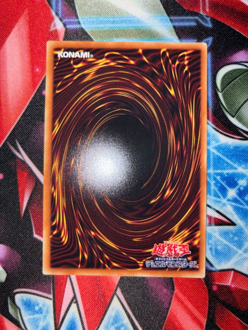 増殖するG 20th シークレットレア