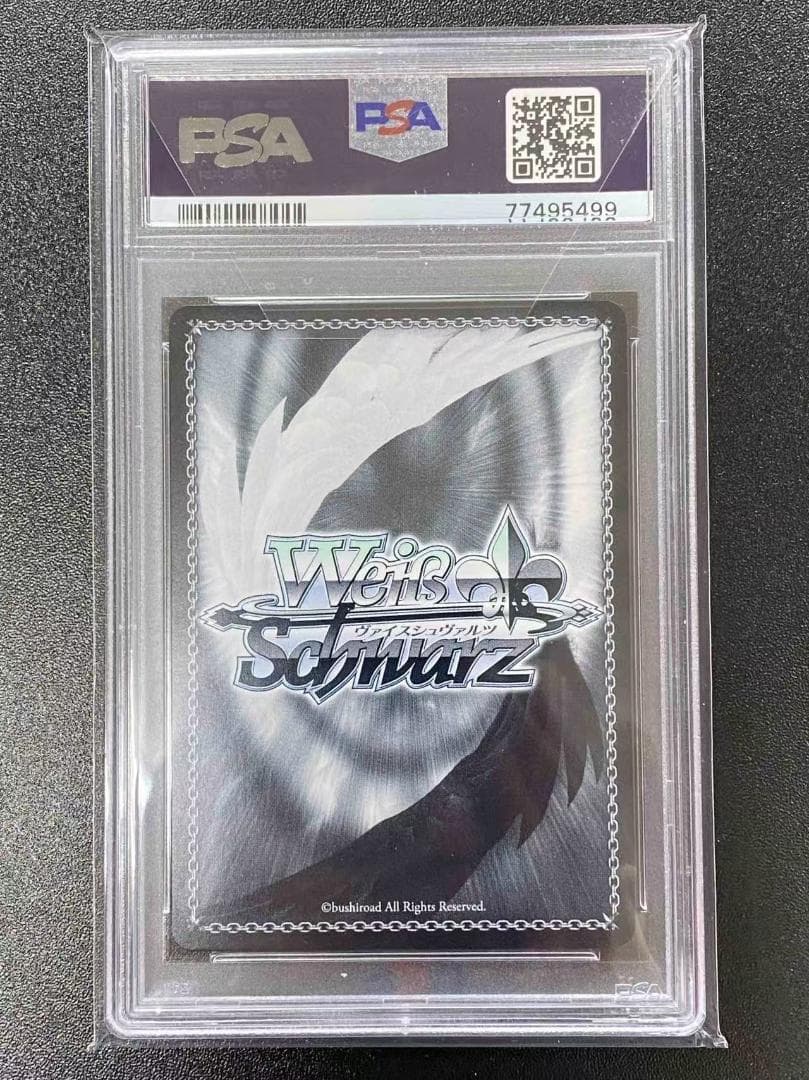 ヴァイス リコリス・リコイル これからも続く日々 千束 SSP PSA10