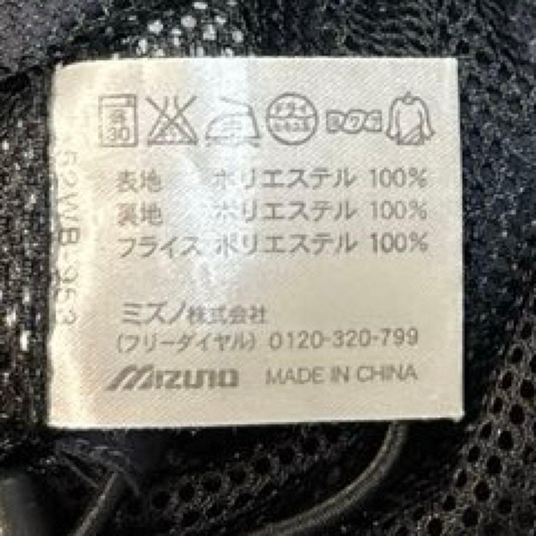 【値下げ不可】MizunoPro ミズノプロ ウインドブレーカー セット 上下