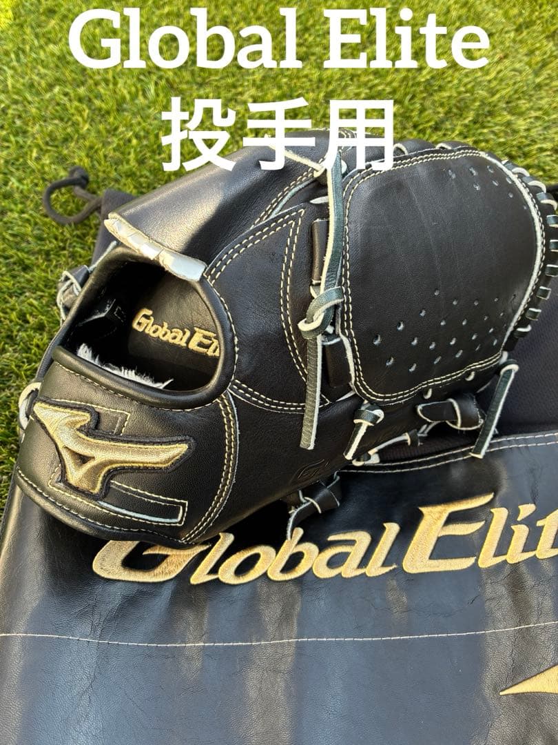 Global Elite ブラック 少年軟式グローブ　ミズノ 投手　右投げ