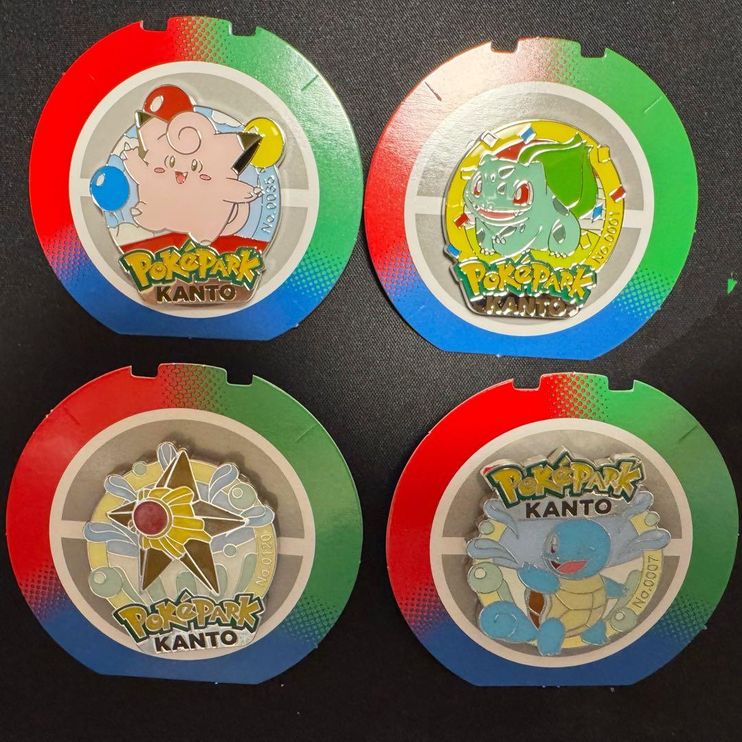 ポケパークカントー 限定 ピンズ 001 007 035 120