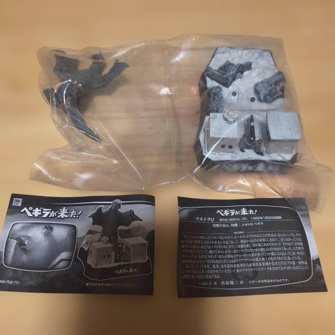 ウルトラ怪獣戯画　ウルトラ兄弟激闘史Ⅱ 9種セット