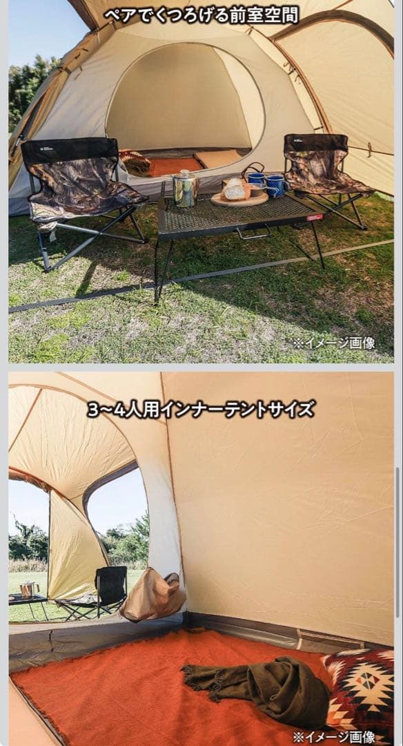 軽量ドームテント 3~4人用 前室付き