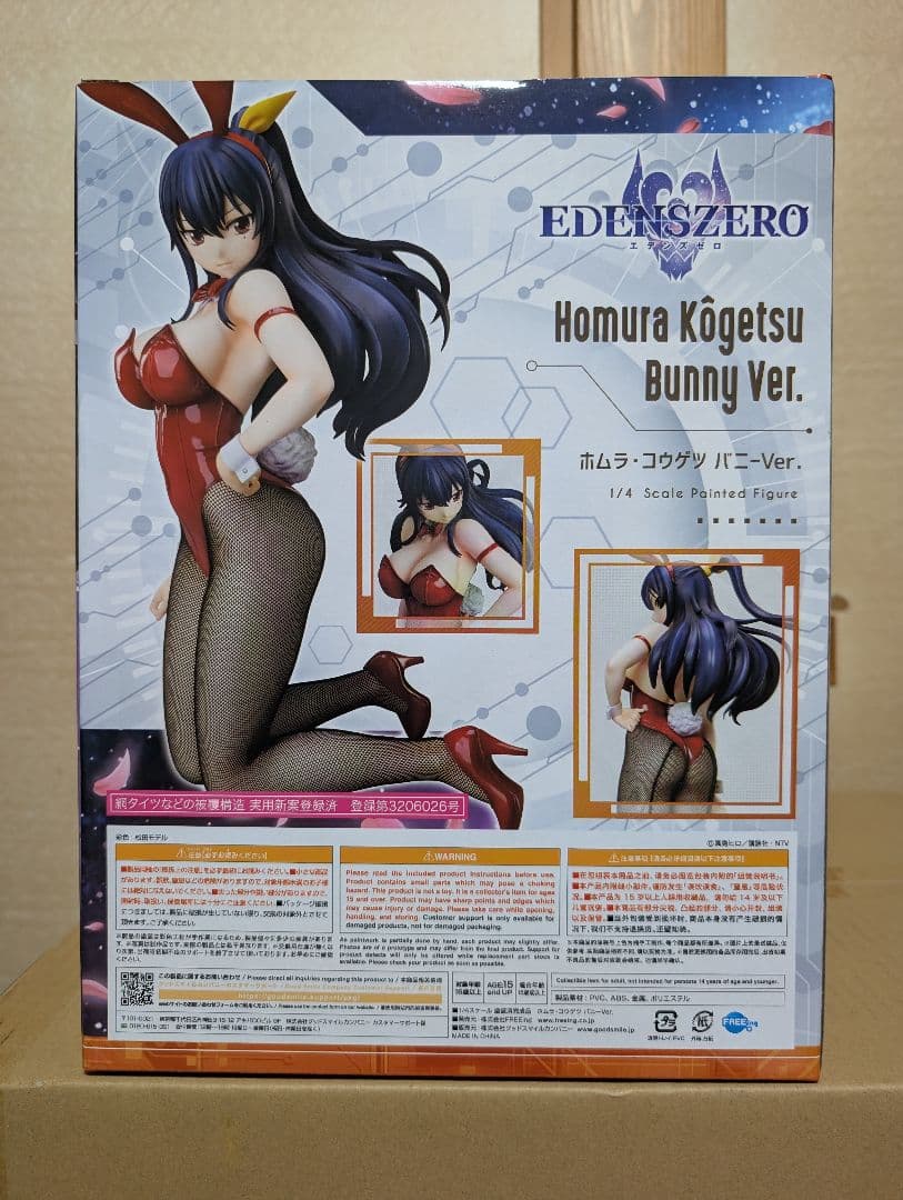 EDENS ZERO ホムラ・コウゲツ バニーVer. 1/4 フィギュア