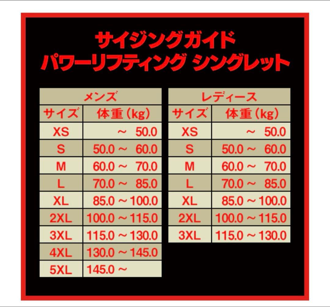 SBD シングレット　forge オレンジ　Lサイズ