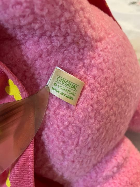 ざわざわ森のがんこちゃん　ぬいぐるみ　吉德　激レア