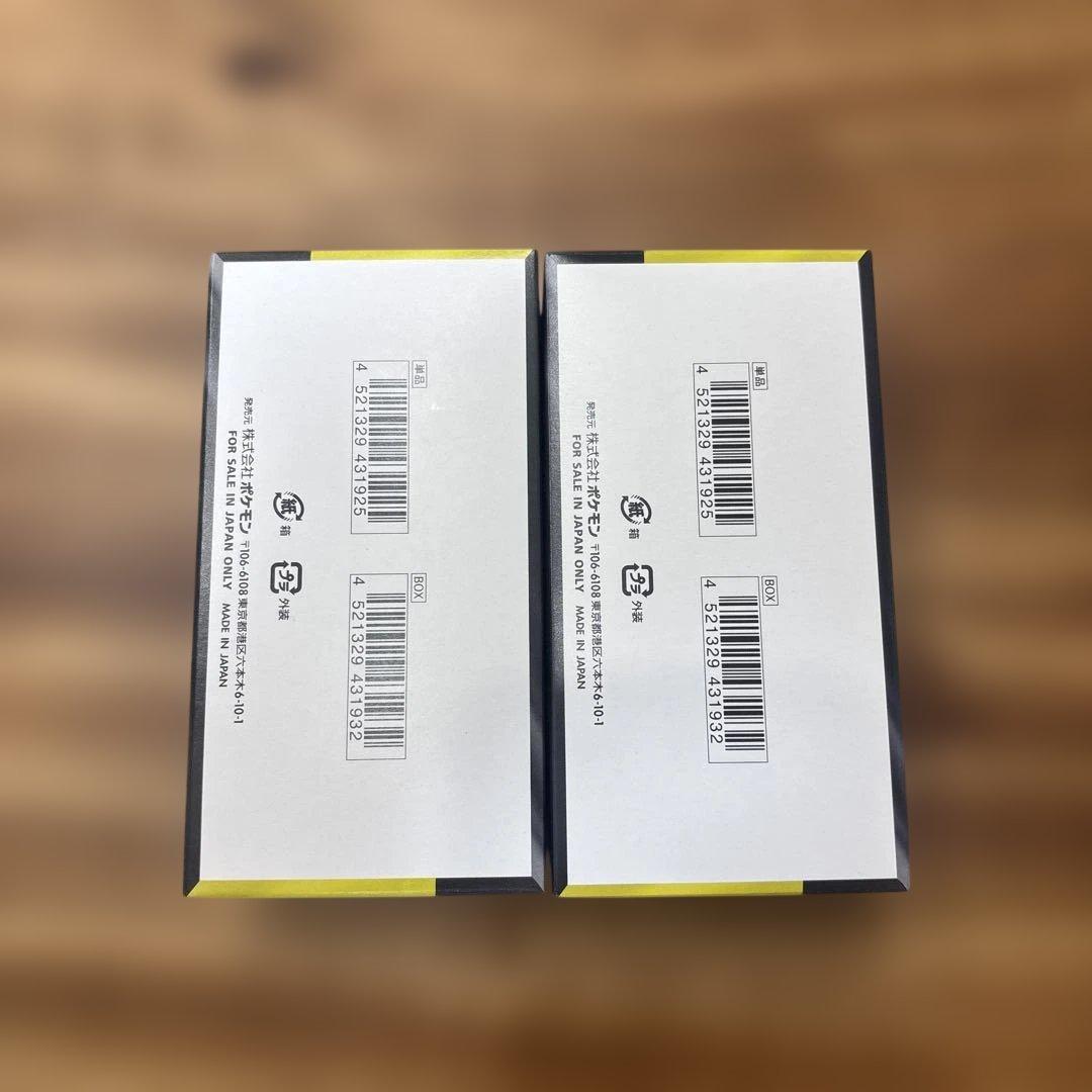 ポケモンカード MEGAドリームEX 2BOX ぺりぺりあり　シュリンクなし